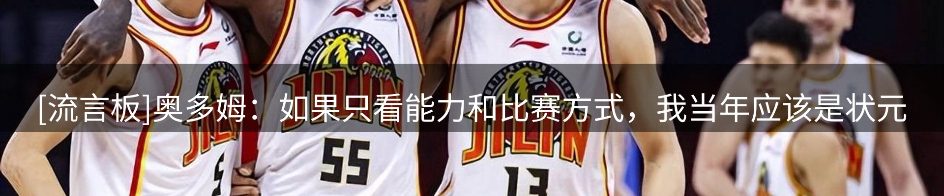 新闻阵地
